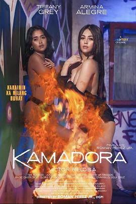 狼友社区《双面人格 Kamadora》免费在线观看