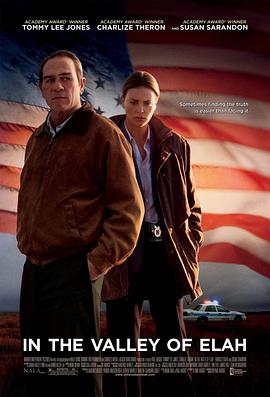 狼友社区《决战以拉谷》免费在线观看