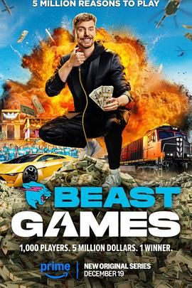 爱豆社区《野兽游戏 Beast Games》免费在线观看