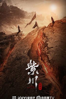 狼友社区《紫川之光明王》免费在线观看