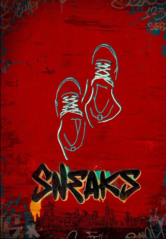 爱豆社区《好鞋成双 Sneaks》免费在线观看