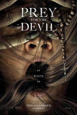 爱骑姬《恶魔的光火 Prey for the Devil》免费在线观看