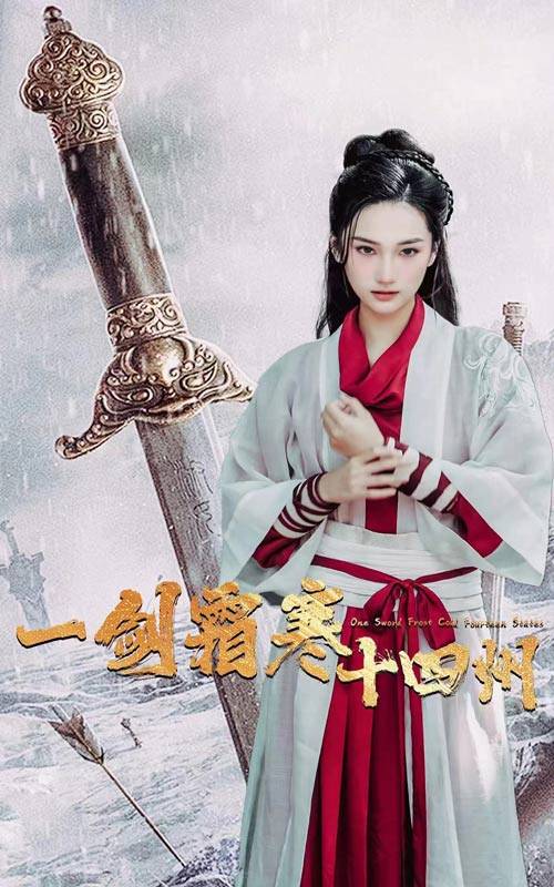 狼友社区《战至巅峰第三季》免费在线观看