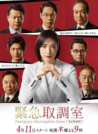 狼友社区《紧急审讯室3 緊急取調室3》免费在线观看