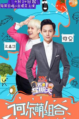 狼友社区《透鲜滴星期天》免费在线观看