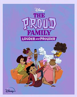 爱豆社区《骄傲的家庭：更大声更骄傲 第一季 The Proud Family: Louder and Prouder Season 1》免费在线观看