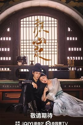 爱骑姬《颜心记》免费在线观看