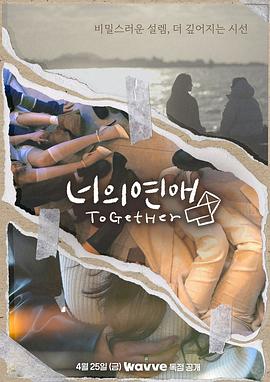 狼友社区《你的爱》免费在线观看