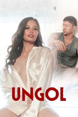 爱骑姬《咆哮 Ungol》免费在线观看