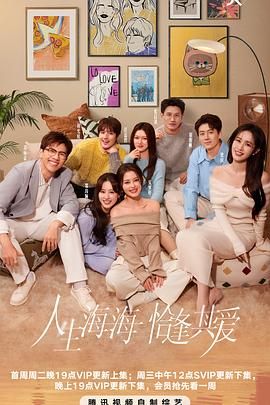 狼友社区《半熟恋人 第四季》免费在线观看