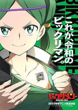 爱豆社区《仙魔大战》免费在线观看