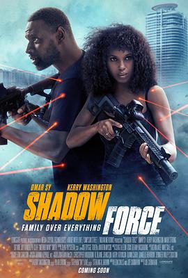 爱豆社区《幽冥部队 Shadow Force》免费在线观看