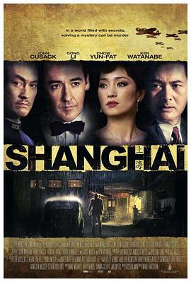 狼友社区《谍海风云 Shanghai》免费在线观看