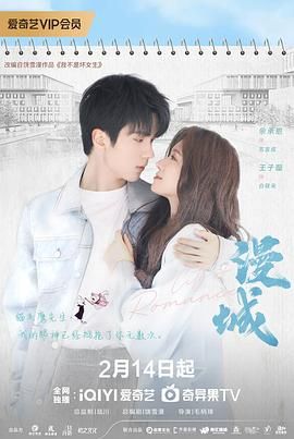 狼友社区《漫城》免费在线观看