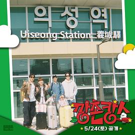 爱骑姬《乡村度假》免费在线观看