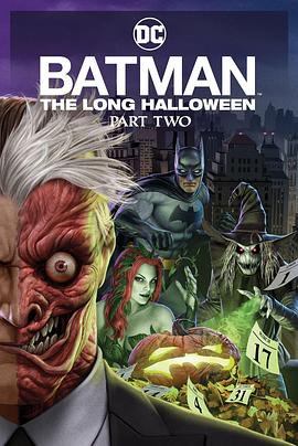 爱豆社区《蝙蝠侠：漫长的万圣节(下) Batman: The Long Halloween, Part 2》免费在线观看