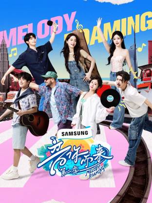 狼友社区《音你而来2》免费在线观看