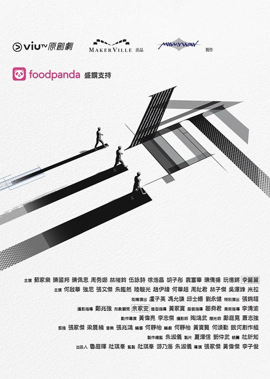 狼友社区《三命》免费在线观看