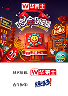 爱骑姬《哈哈没烦恼》免费在线观看