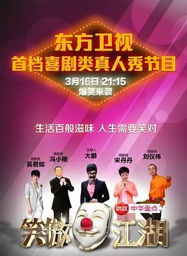 狼友社区《笑傲江湖 第一季》免费在线观看